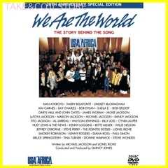 2024年最新】we are the world dvdの人気アイテム - メルカリ