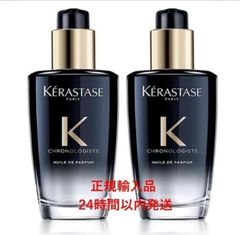 ケラスターゼ CH ユイル クロノロジスト R 100ml&2本 楽天市場】ケラスターゼ CH ユイル クロノロジスト R 100mL
