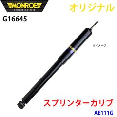 あ*こ様 タカラ ダイアクロン カーロボット No.12 J59ジープ - メルカリ
