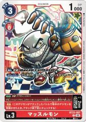 邪眼教皇ロマノフⅡ世 金トレジャー 24RP3 SP2/SP5 ゴールド