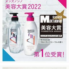 新品格安‼️】 メリット コンディショナー 超特大2000ml✖️2 おまとめ