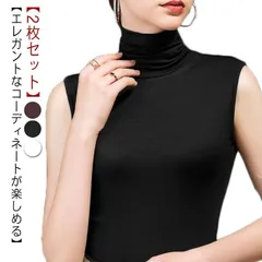 【2枚セット】 ハイネック コットン タートルネック 夏 モダール 春夏 カットソー 薄手 ボトルネック レディース 【2枚セット】 トップス 綿 ノースリーブ 春 夏 秋冬インナー#yskma603767のサムネイル