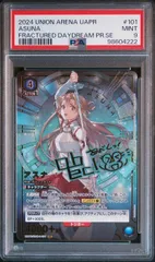 SAO アスナ キリト AP サイン シリアル ユニオンアリーナ 展示用acg カードリスト｜ユニオンアリーナ｜UNION ARENA