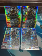 R.S.F.K./オールインチャージャー