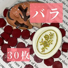 2025年最新】シーリングスタンプ楕円形の人気アイテム - メルカリ