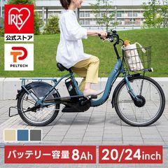 2025年 CHACLE rafoot 263 26 エアレスタイヤ 電動自転車 - メルカリ