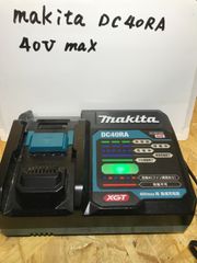マキタ 40V DC40RA 充電器