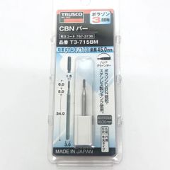 切削ドリル CBNインターナルバー円筒先丸 Φ1.5X刃長6X軸3mm (1本) T3-715BM