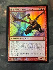 nv9 131 織端の石/Thrumming Stone 2X2 日本語 JP MTG - メルカリ