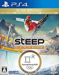 スティープ ウインター ゲーム ゴールド エディション - PS4