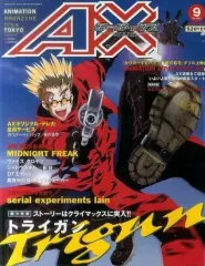 日*0様 【アニメ雑誌】AX 1998年9月号～1999年4月号 合計8冊 日*0様 【アニメ雑誌】AX 1998年9月号～1999年4月号 合計8冊