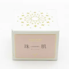 珠肌ランシェル 5箱セット 新品・未開封 お得なまとめ売り 楽天市場】珠肌ランシェルの通販