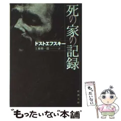 Pina/ピナ・バウシュ 踊り続けるいのち 《レンタル落ちDVD・廃盤》 2025年最新】死の家の記録の人気アイテム - メルカリ