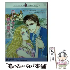 【中古】 レディ！！ １/秋田書店/英洋子 中古】 レディ！！ 1/秋田書店/英洋子