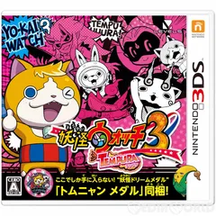 3DSソフト(ソフト単品)妖怪ウォッチ3 テンプラ レベルファイブ