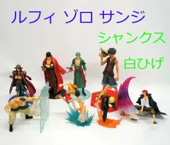 ワンピース フィギュア 8体セット　ルフィ ゾロ サンジ シャンクス 白ひげ　まとめて スタイリング アタックモーション カラーリング DXフィギュア 台座　まとめ売り