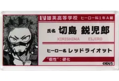 【中古】バッジ・ピンズ 切島鋭児郎 「僕のヒーローアカデミア 名札バッジコレクション」