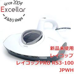 meaさん 専用 RAYCOP RS3-100JPWH 新品未使用 - メルカリ