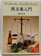 【中古】 ビザンティン神学 歴史的傾向と教理的主題/新教出版社/ジョン・メイエンドルフ 中古】ビザンティン神学 : 歴史的傾向と教理的主題／ジョン