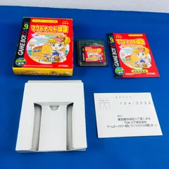2025年最新】マクドナルド物語 ゲームボーイの人気アイテム