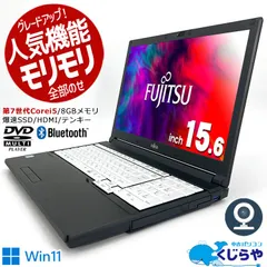 2023年最新】lifebook a577の人気アイテム - メルカリ