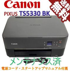 （中古）Canon プリンター A4インクジェット複合機 PIXUS TS5330 BK ブラック（極美品）