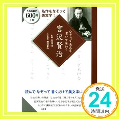 2025年最新】柳田_泰山の人気アイテム - メルカリ