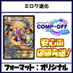 2025年最新】青黒コンプの人気アイテム - メルカリ