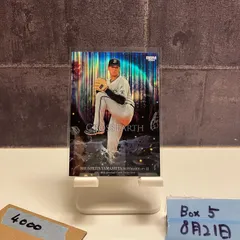 EPOCH2021 S&L star&legend 山下舜平大RCシリアル98枚 2025年最新】山下舜平大カードの人気アイテム - メルカリ