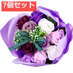 シャボンフラワー SBL-11 パープル 7個セット まとめ売り