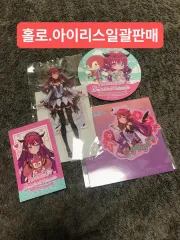 一人で 虹彩 hololive(ホロライブ) en ホロプロミス irys