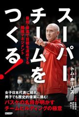 Directors TV DVD 1 東京メトロの意外と知らないコト - メルカリ