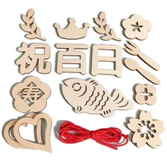 【人気商品】ガーランドお誕生日 飾り 写真道具 100日祝い 赤ちゃんの天然寝相アート お食い初め・誕生日・成長記録に 記念写真に 16枚セット 男女兼用 木製レターバナー 新生児 百日祝い 出産祝いに最適 Renjzle