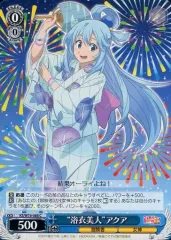 高レアリティ このすば ダクネスデッキ 高レアリティ このすば ダクネスデッキ 高レアリティ このすば