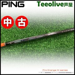 【中古】ピンG430/G425/G410用OEMスリーブ付シャフト 三菱ケミカル テンセイ プロ オレンジ 1K 日本仕様 TENSEI Pro Orange 1K 60/S