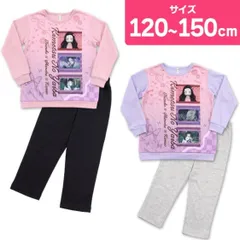 鬼滅の刃 パジャマ 女の子 子供 長袖 チェンジングパジャマ