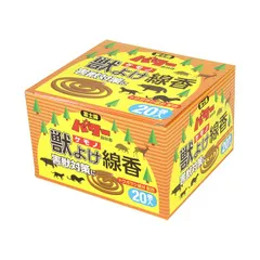 【新品・7営業日以内発送】4971833010121 コダマ 獣よけ線香 20マキ 児玉兄弟商会 富士錦 パワー森林香 児玉商会 kodama 害獣対策 パワー森林香獣よけ線香 害獣対策カプサイシン入【沖縄離島販売不可】のサムネイル