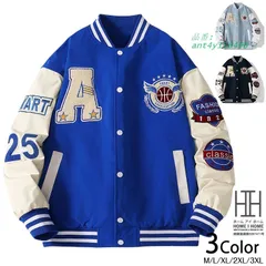 2025年最新】blueblue スタジャンの人気アイテム - メルカリ