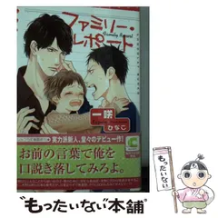 【中古】 泡沫の鱗/心交社/ソライモネ 泡沫の鱗 (ショコラコミックス) | ソライモネ |本 | 通販 | Amazon