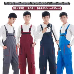 作業服 大人 サロペット サロペット オーバーオール ワークパンツ 長ズボン オールインワン 作業着 ワークマン 秋 春 多ポケット 冬 ボトムス カーゴパンツ カジュアル ロングパンツ 作業 つなぎ#gurug577112