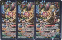 バトルスピリッツ バーニングレッド スリーブ バトルスピリッツ オフィシャルカードバインダー バーニング