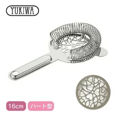 ユキワ UK ストレーナー アイ（03302080）YUKIWA バー用品