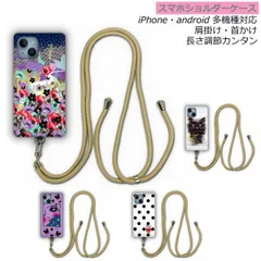 [AQUOS sense4 lite/sense4 basic] iPhone15 Plus ケース スカラー scolar スマホショルダー スマホケース アイフォン14 13 XR XS 8Plus カバー ショルダーストラップ ニャンコカップルがうらやま