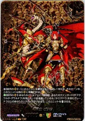 2025年最新】竜騎士ピサロの人気アイテム - メルカリ