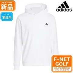 新品 【ホワイト】2025年 春 夏 モデル adidas アディダス ゴルフウェア KUH71 ストレッチ スウエット 長袖 フーディー [ストレッチ]（メンズ）