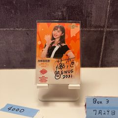 根尾昂　BBM 2020 glory 30枚限定　ルーキーカード 根尾昂 BBM 2020 glory 30枚限定 ルーキーカード - メルカリ