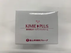 2025年最新】キミエホワイト プラスの人気アイテム - メルカリ