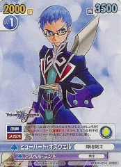 【中古】ヴィクトリースパーク TOG/074[C]：ヒューバート・オズウェル