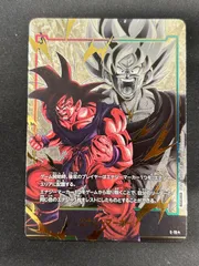 ドラゴンボールカード 孫悟空 エナジーマーカー パラレル E-19