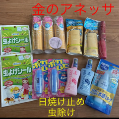 新品アネッサパーフェクトUV金のアネッサ、ポケムヒ、虫よけスプレー虫除けシール